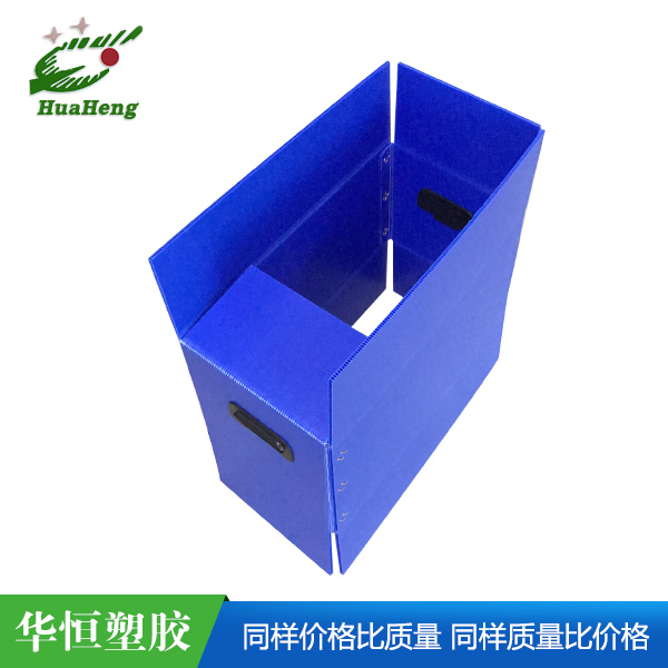 东莞纸箱型塑料箱
